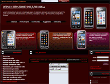Tablet Screenshot of nokia-mobil.ru